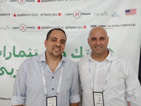 الناصرة : نستثمر بالهايتك في المجتمع العربي